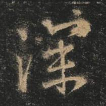 深空之眼破解版:隐藏真相全揭秘!
