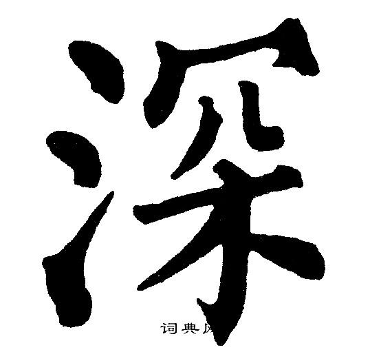 深空之眼社区叫什么?真相揭秘!
