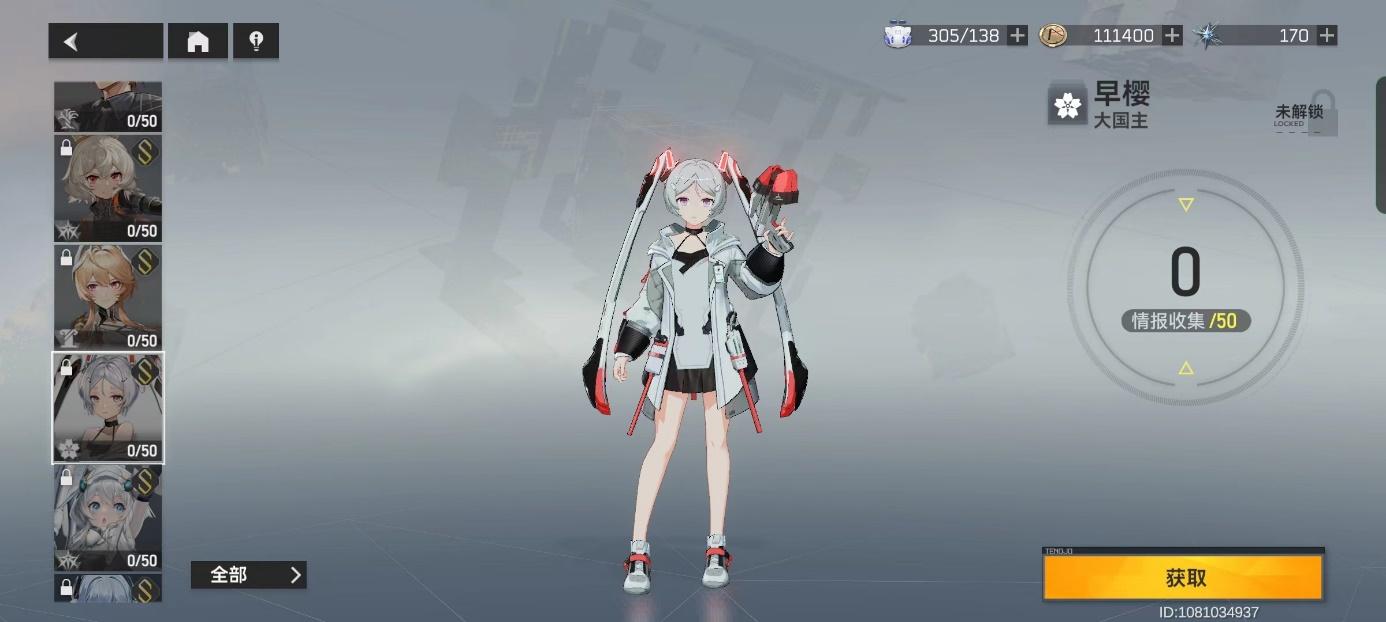 深空之眼社区名称究竟是什么?