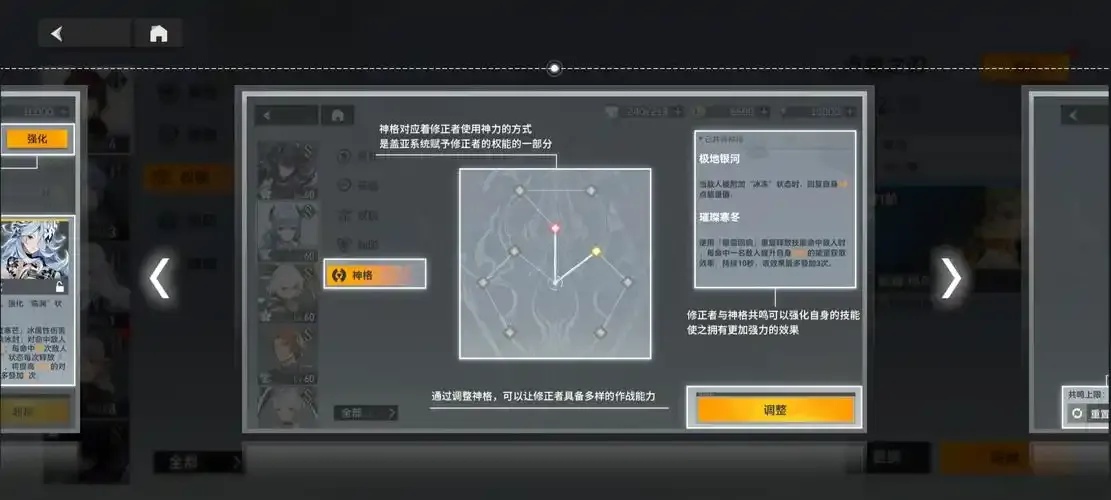 深空之眼外挂脚本