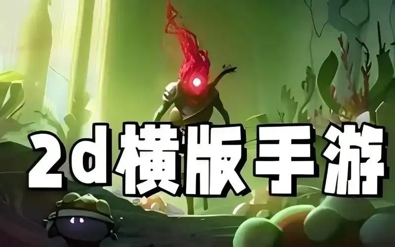 深空之眼维基百科