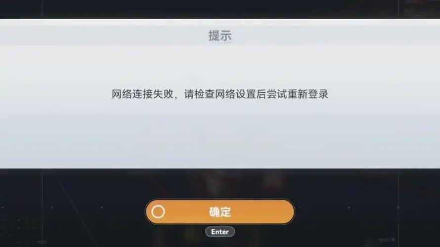 深空之眼有PC端吗:全面解析