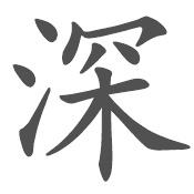 深空之眼云玩入口:揭开星际奥秘的冒险之旅