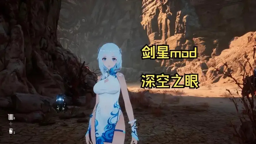 深空之眼云玩入口是什么,怎么玩?