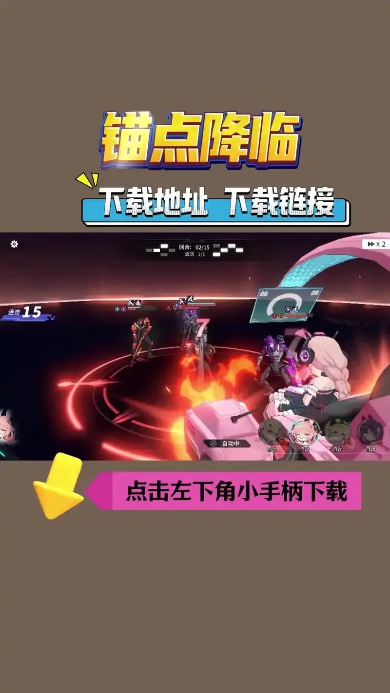 深空之眼怎么AI挂机:方法指南