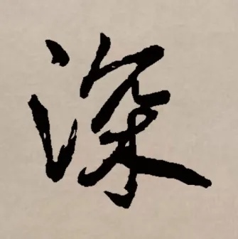深空之眼直装MOD全面解析
