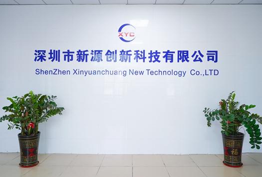 深圳有限科技引领科技创新的先锋力量