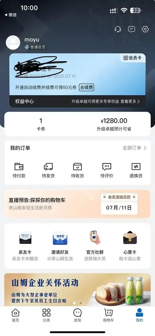 什么平台能辅助低价卡盟批发?