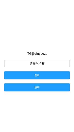 什么是橙子公益直装?
