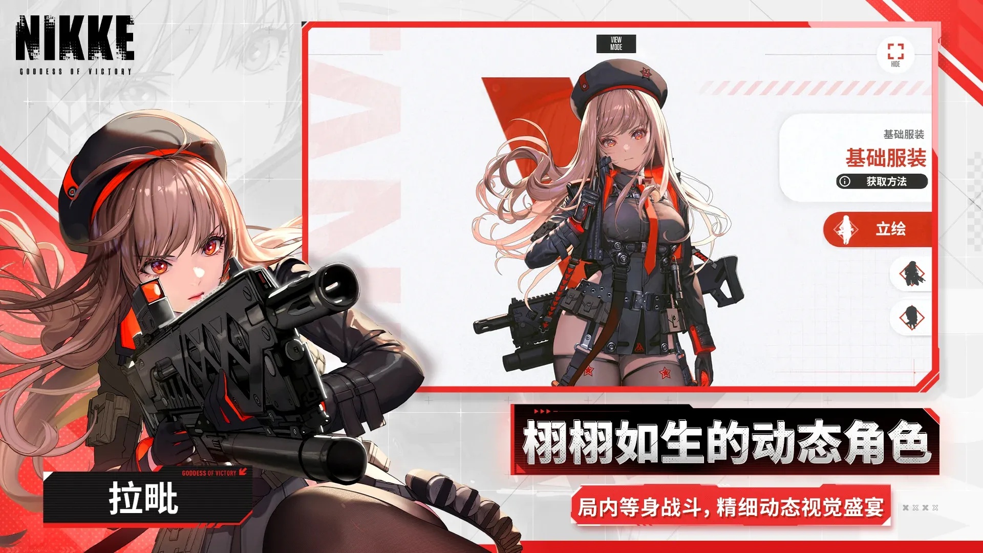 什么是国际服卡盟?