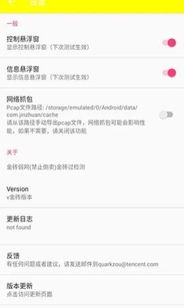 什么是刷刀体质?免费详解与实用指南