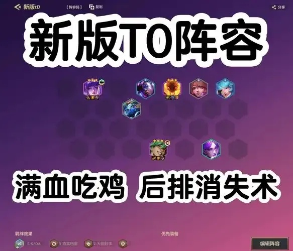 什么是阴阳师科技?最新应用与游戏攻略