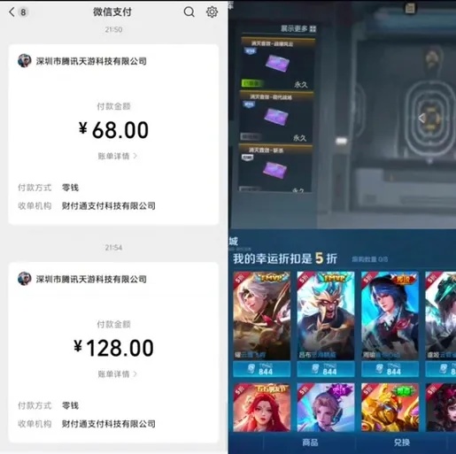 什么是游戏账号小额号