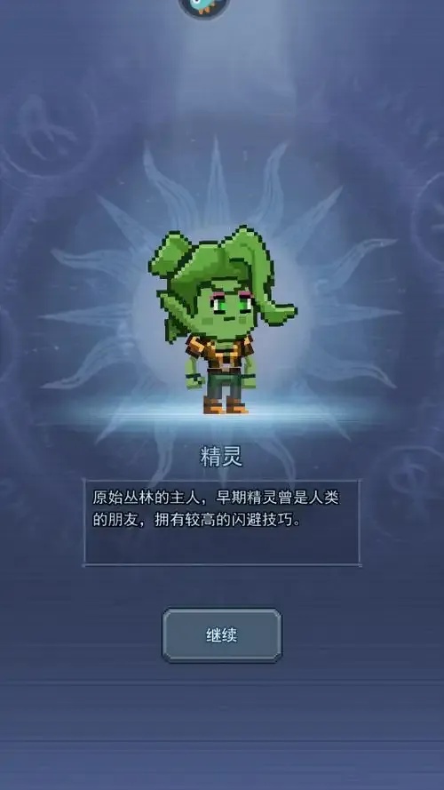 神灯v1.3.1最新版下载地址与介绍