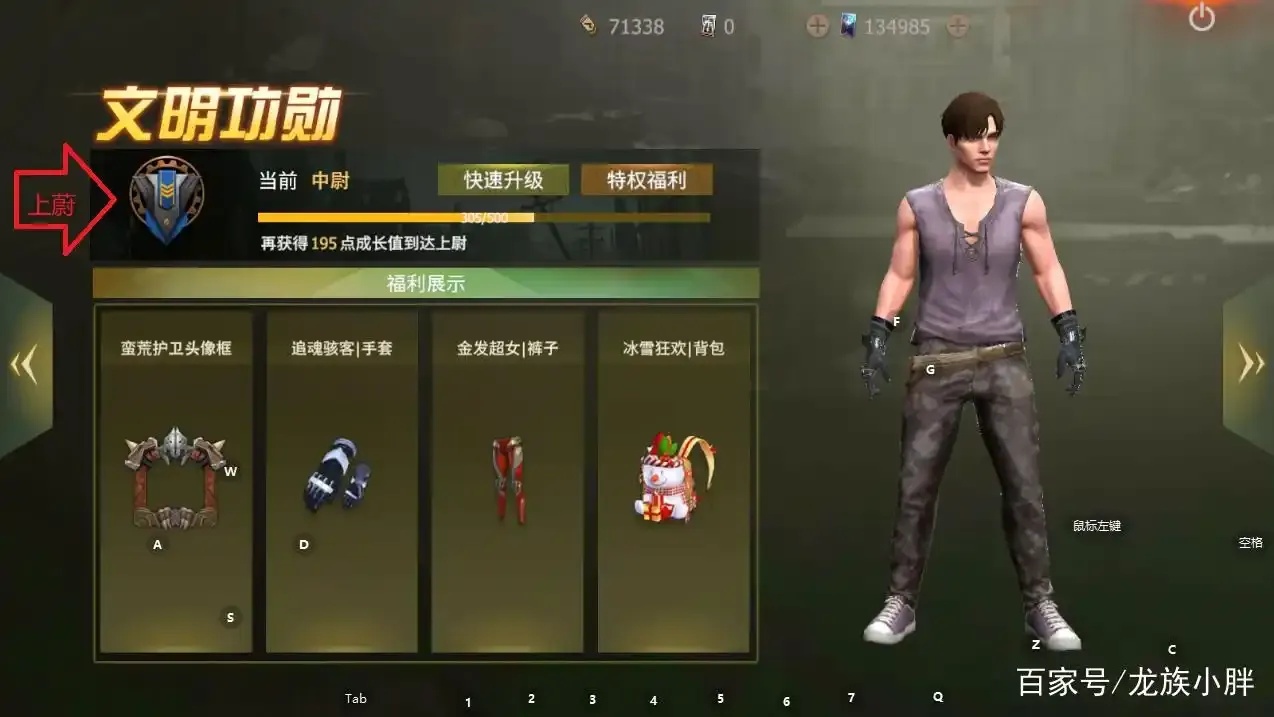 神盾直装:文明重启安装指南