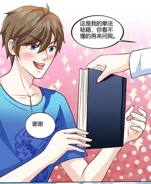 神级透视:揭秘世界的真相