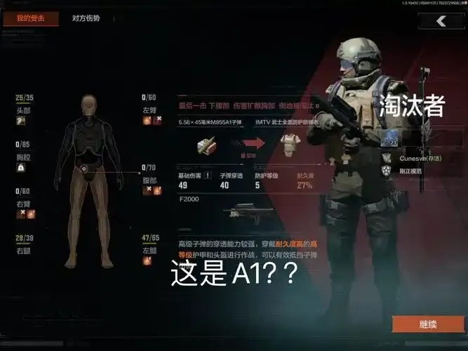 神秘遁地辅助暗区探索