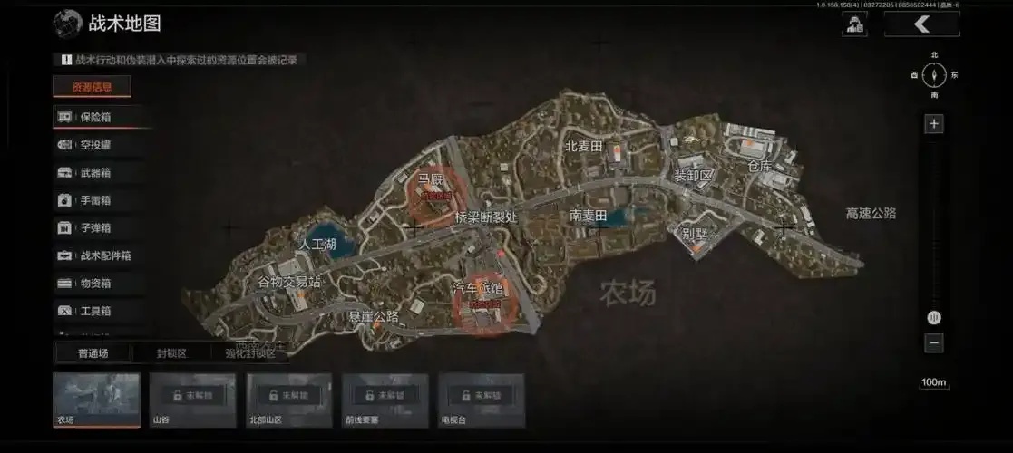 神秘遁地辅助暗区探索