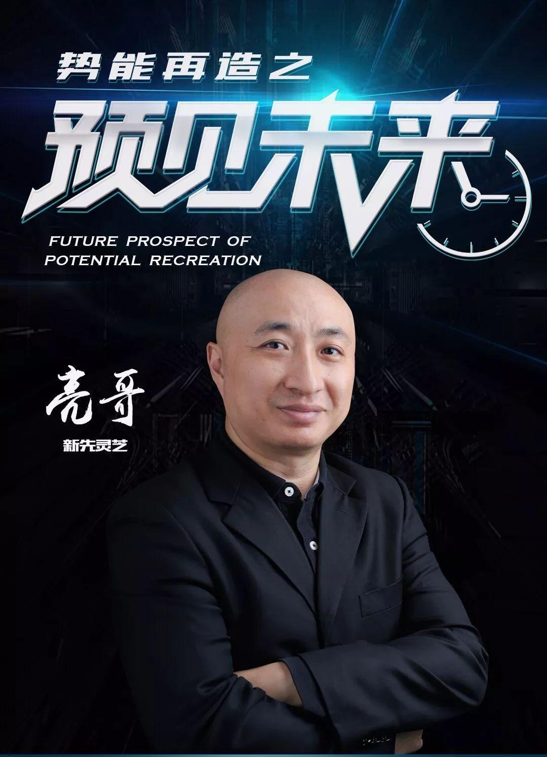 神奇root下载