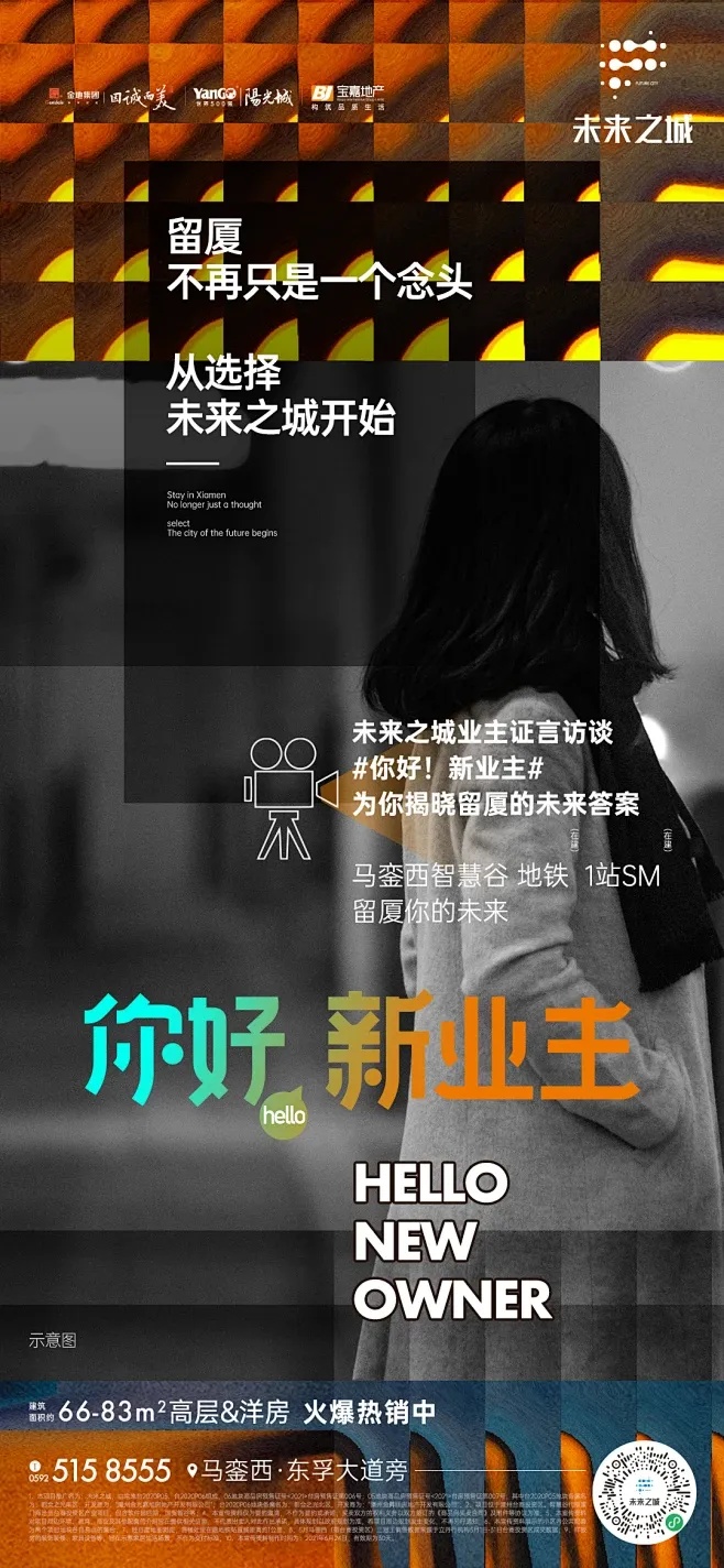 神奇root下载