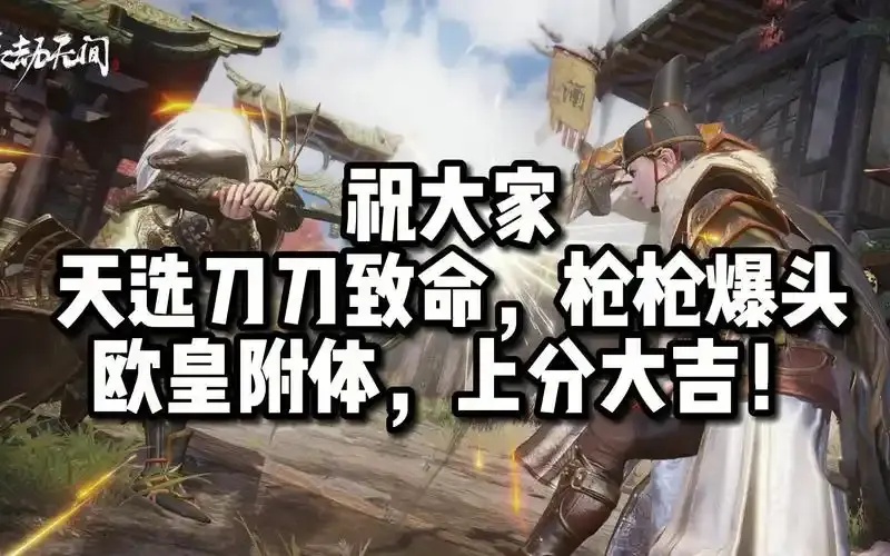神器!一键永劫无间按键精灵自动振刀脚本,轻松打出逆天连招