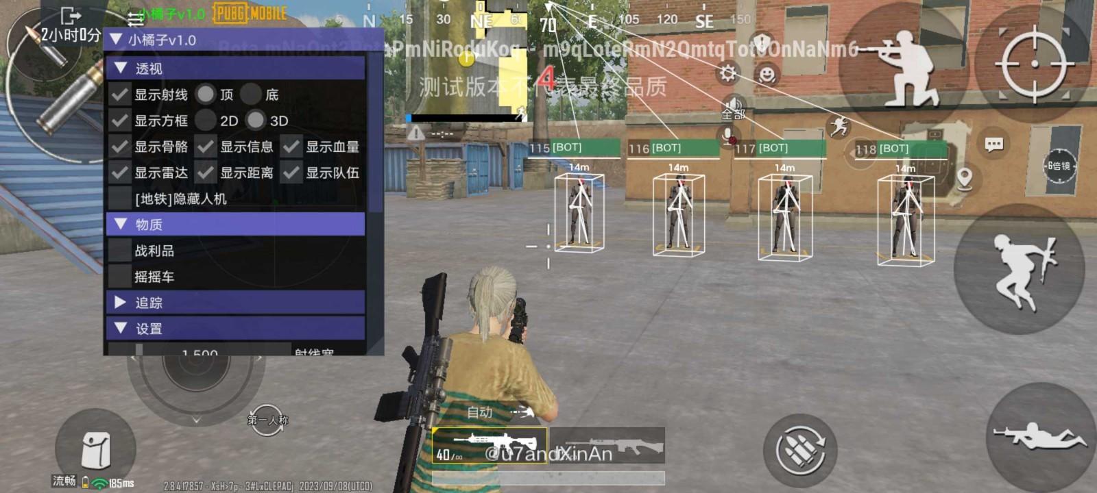 神器来了? PUBG龙猫直装v7 打游戏全无敌?