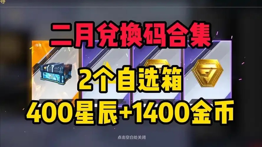 生死狙击2辅助卡盟
