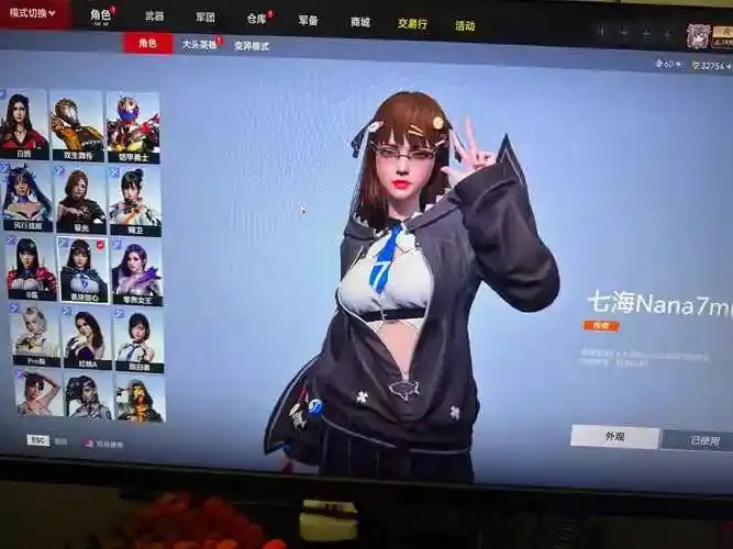 生死狙击2辅助卡盟
