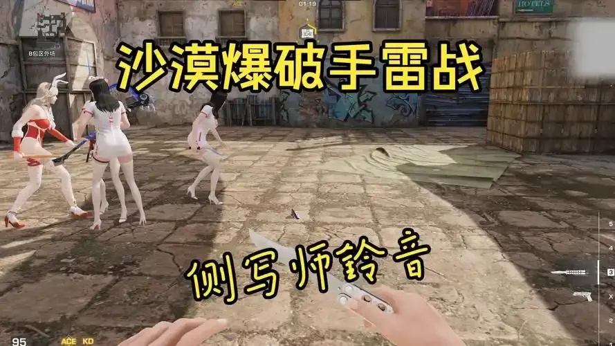 生死狙击2外挂辅助全解析,玩家必看