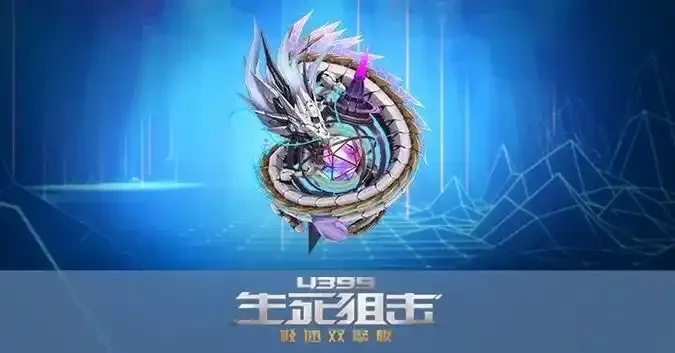 生死狙击4399攻略大全:最新剧情与技巧分享