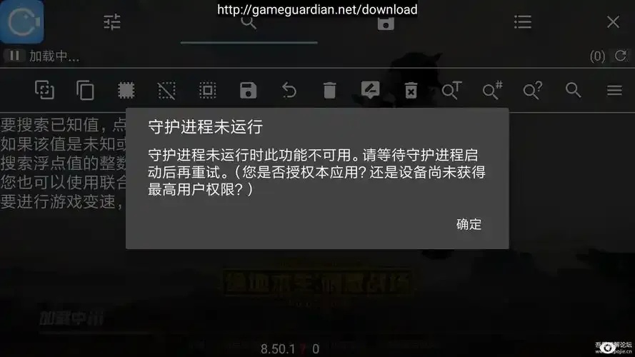 生死狙击gg修改器脚本:实用技巧与工具指南