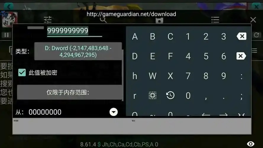 生死狙击gg修改器脚本全攻略与使用教程