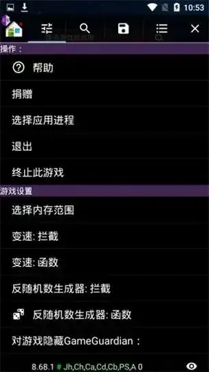 生死狙击gg修改器脚本全攻略与使用教程