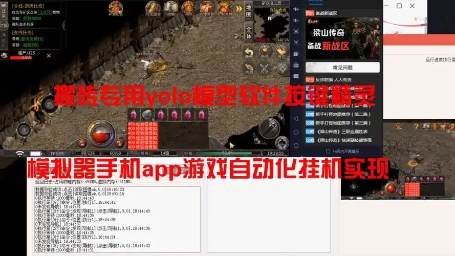 生死狙击按键精灵脚本:终极秘籍,无人能敌!