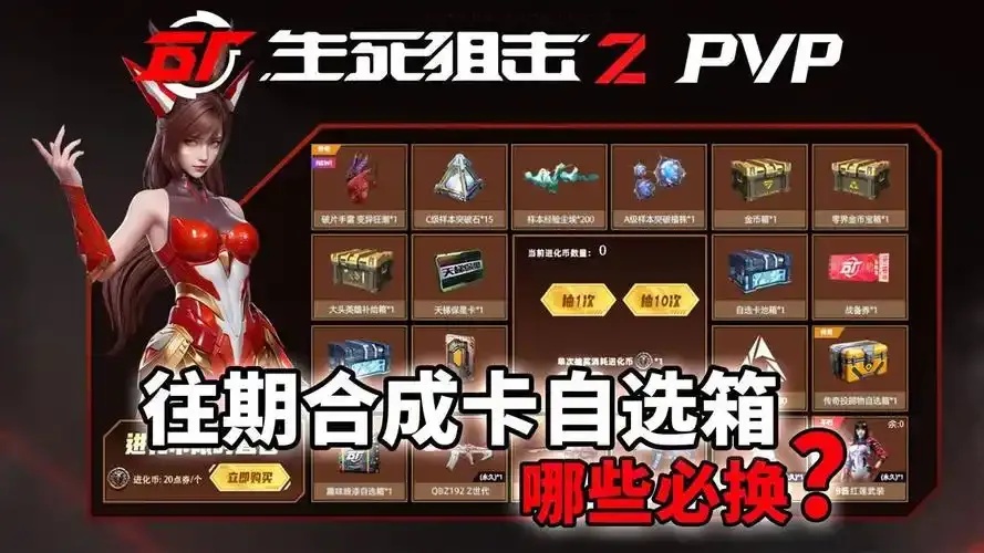 生死狙击辅助卡网攻略:全解析与技巧分享