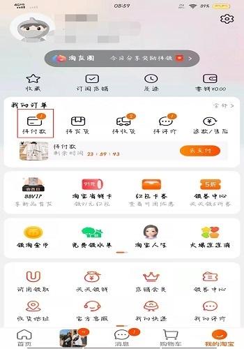 生死狙击辅助器揭秘:带你认识外挂的危害与风险