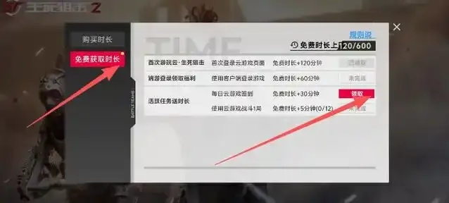生死狙击辅助网站全方位解析
