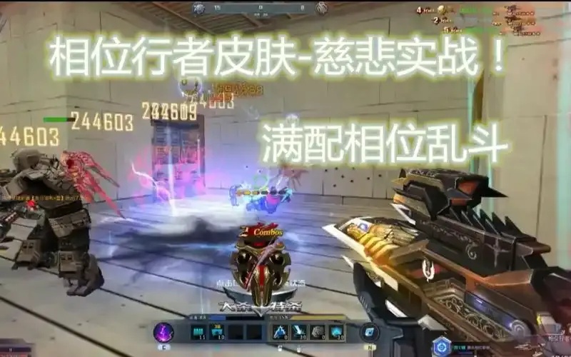 生死狙击辅助自瞄使用指南