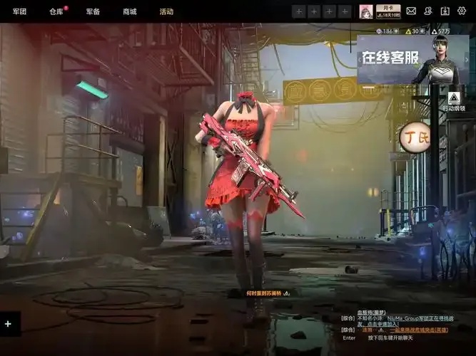 生死狙击辅助最新版