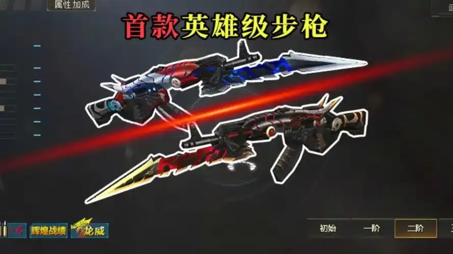 生死狙击公益辅助,专业可靠的生命救助支持