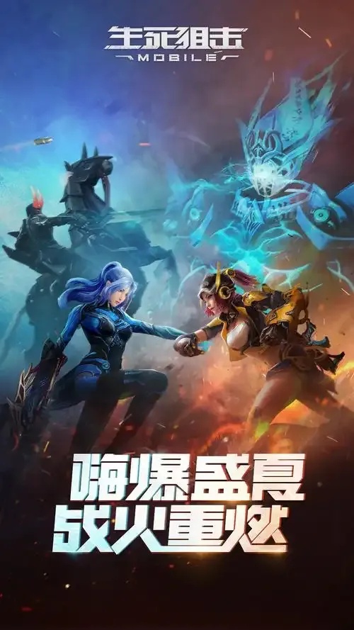 生死狙击公益辅助:惊天内幕曝光,你敢看吗