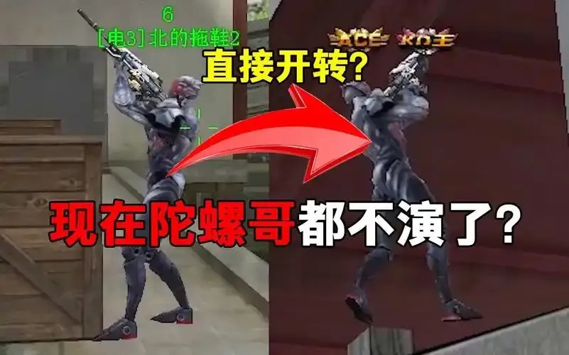生死狙击攻略群