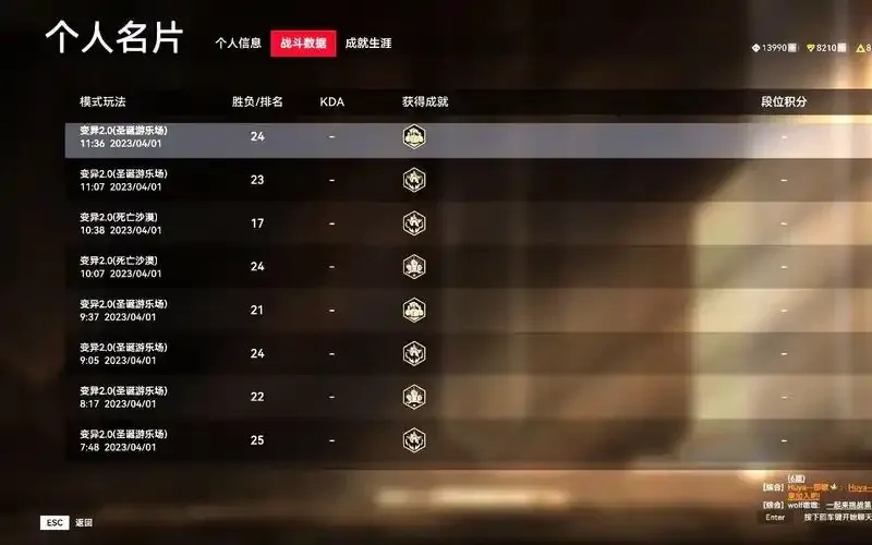 生死狙击挂脚本:暗黑技巧大揭秘!