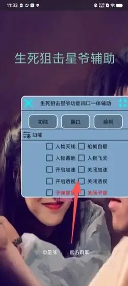 生死狙击脚本辅助:揭秘游戏胜利的隐藏武器