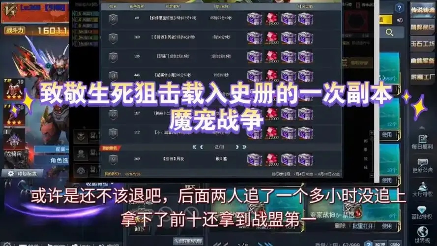 生死狙击脚本辅助刷金币