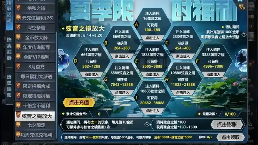 生死狙击脚本刷金币,真的可行吗?