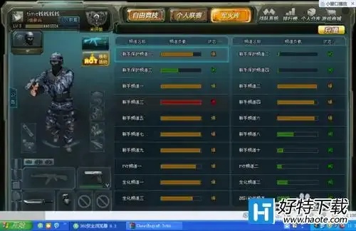 生死狙击脚本刷金币:一秒暴富的秘密?