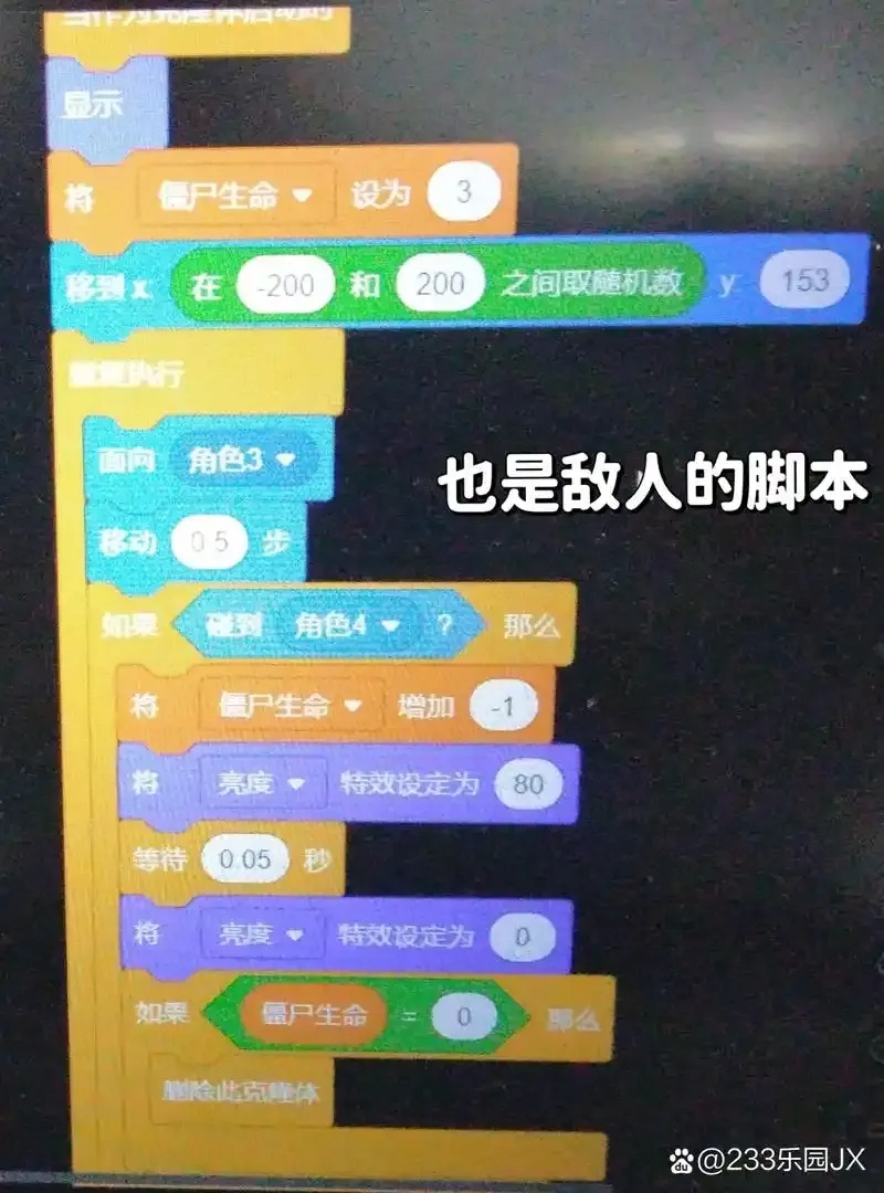 生死狙击脚本制作详细教程:从入门到精通