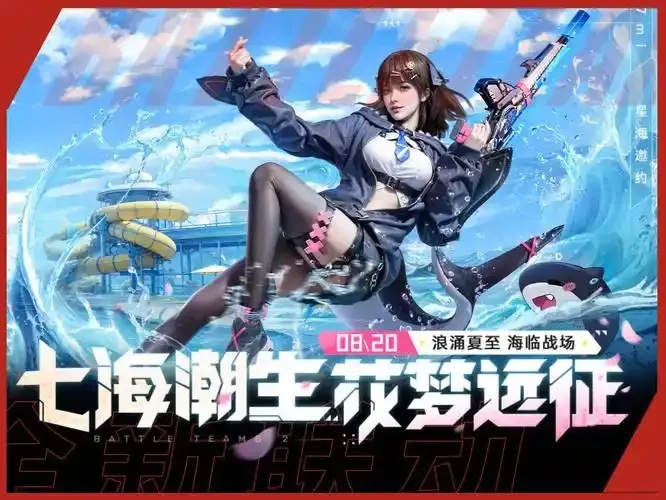 生死狙击科技辅助官网