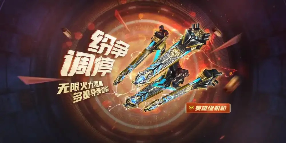 生死狙击科技开挂器(免费)入口:终极武器的秘密通道!